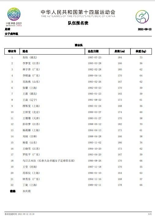 特辑中导演落落也进一步解读了影片想传递的情感表达：“恋爱没有成功或失败，遇见本身就是一件值得庆幸的事情